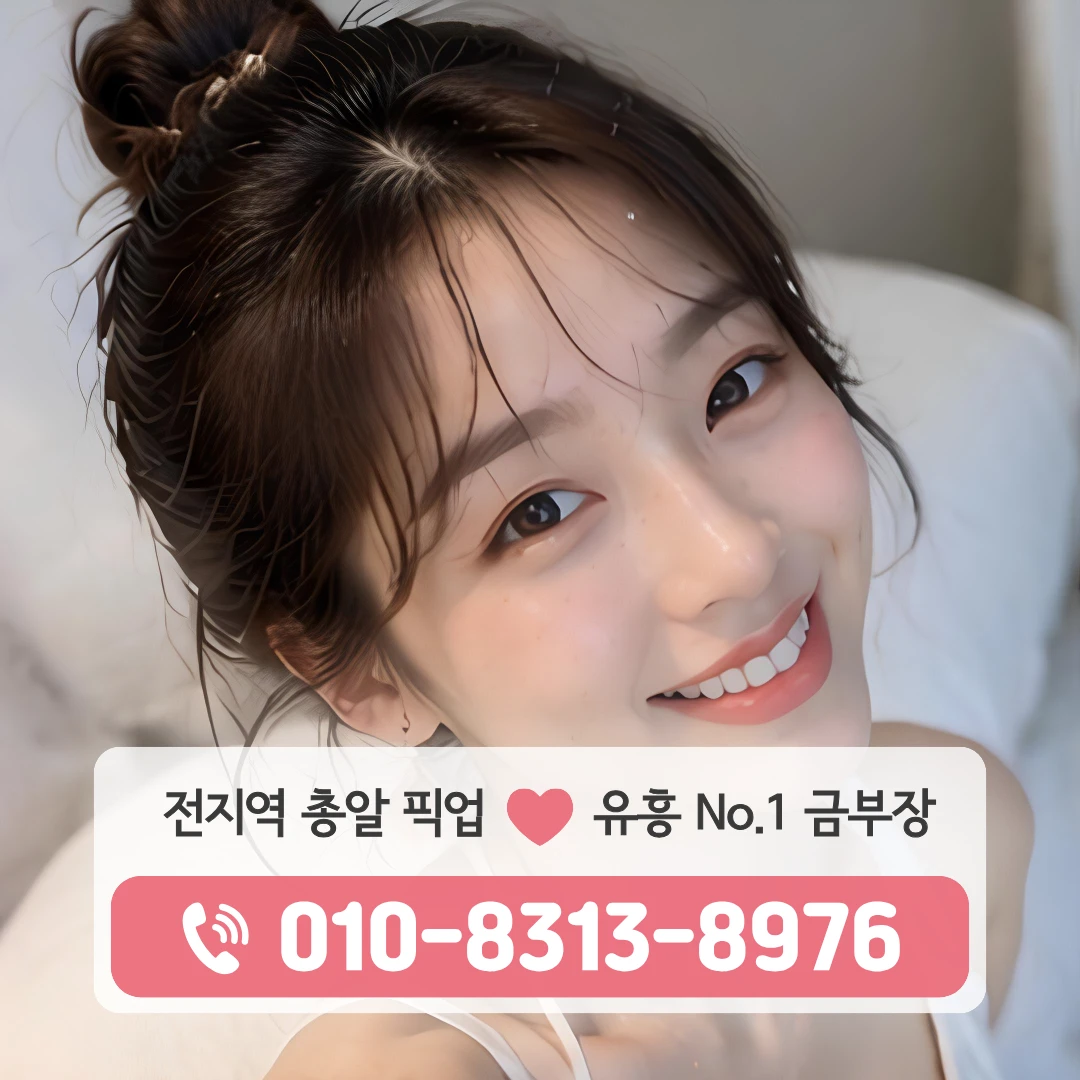 녹사평호빠