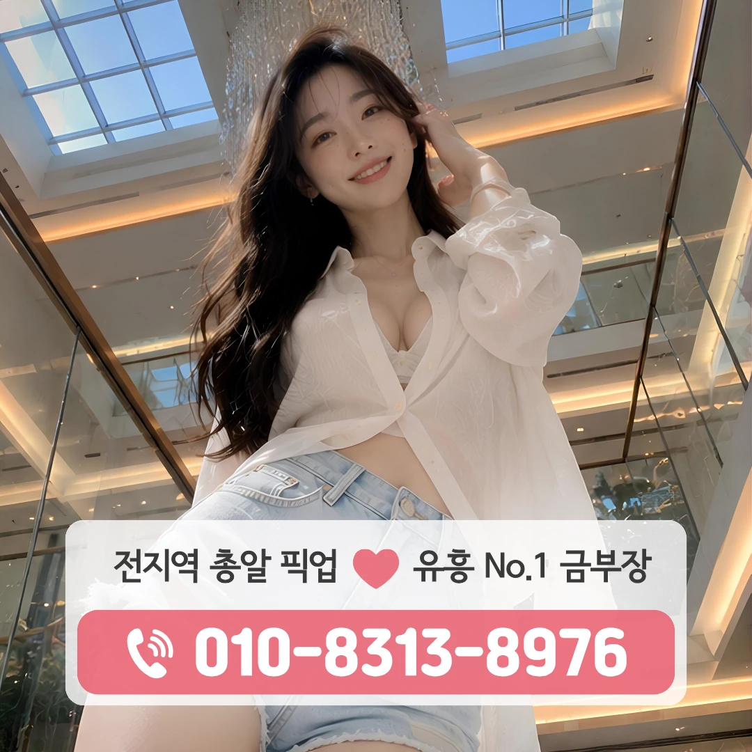 숙대입구다국적노래방