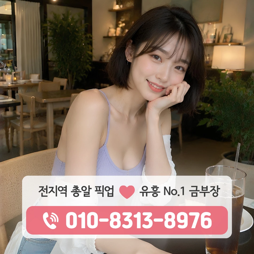 삼각지로터리셔츠룸