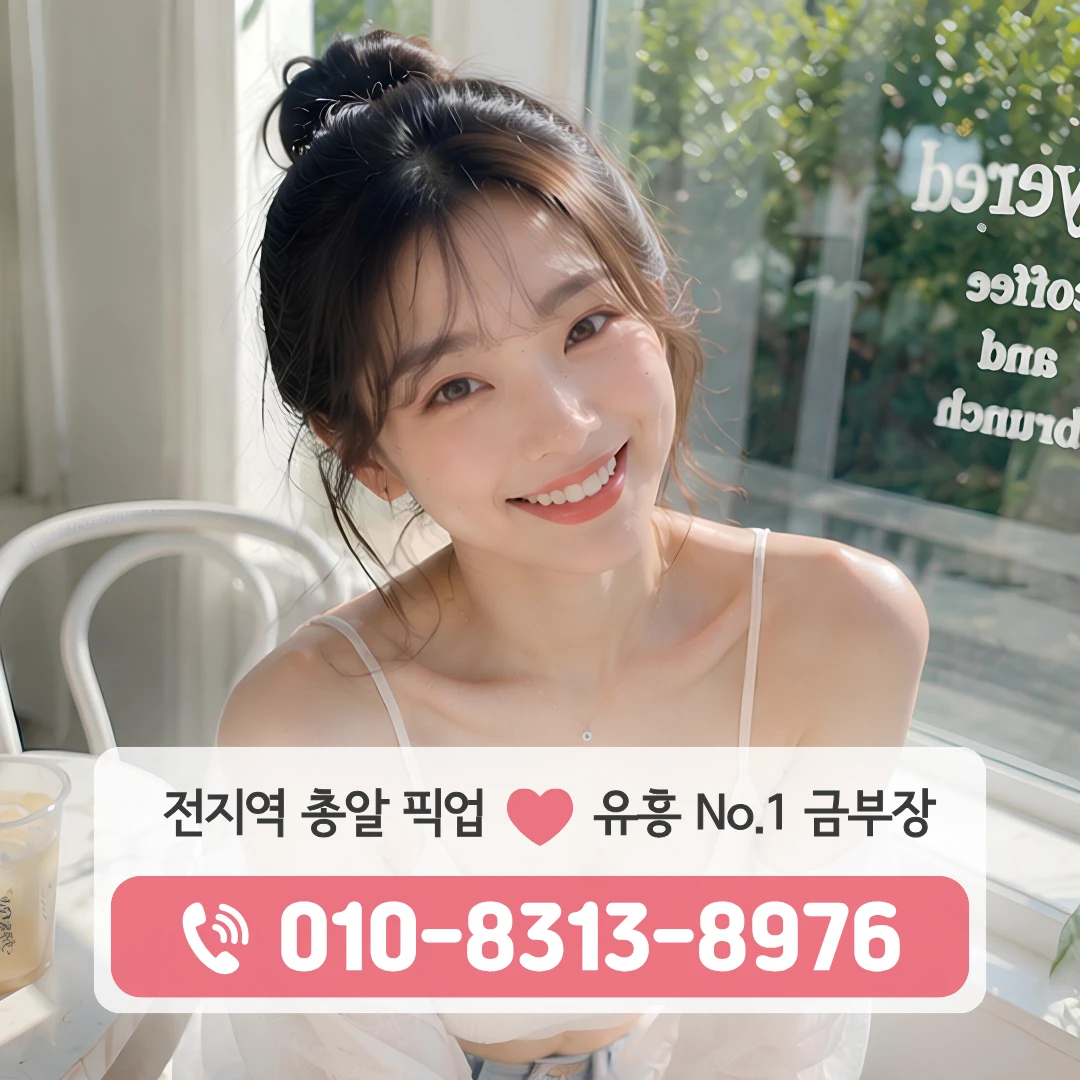 용산노래방