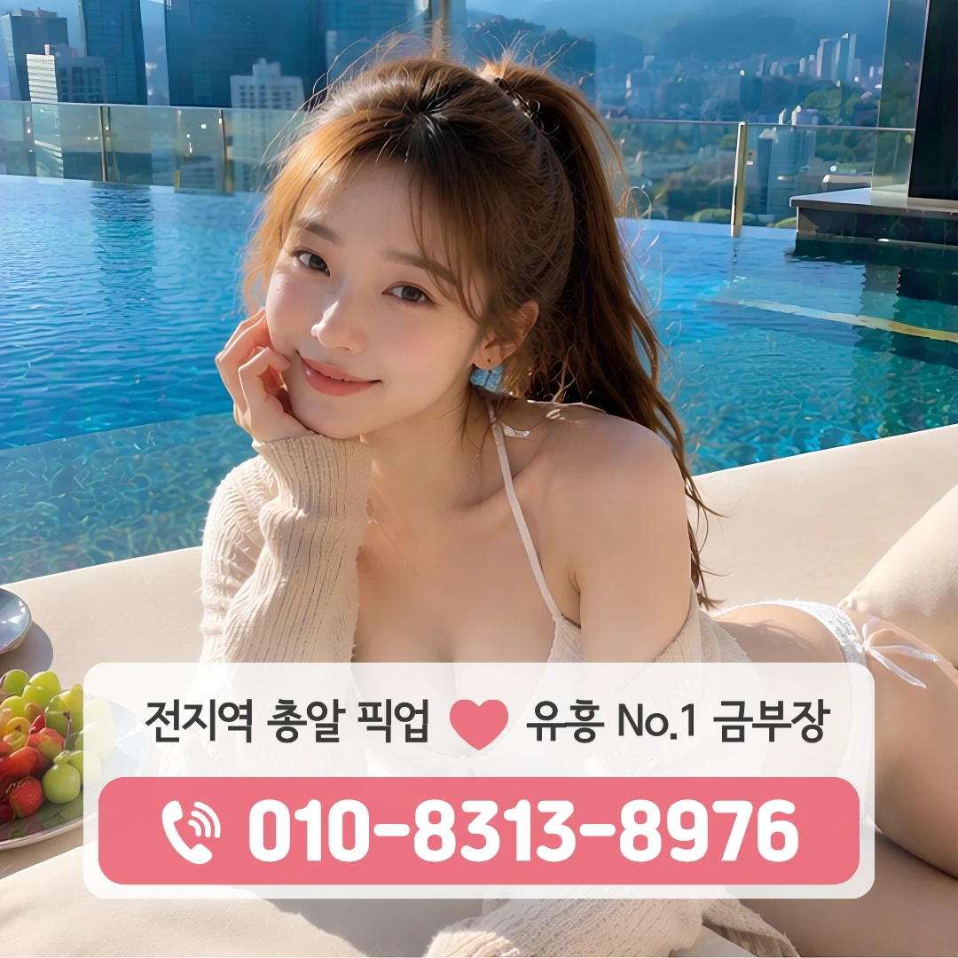 신계노래방