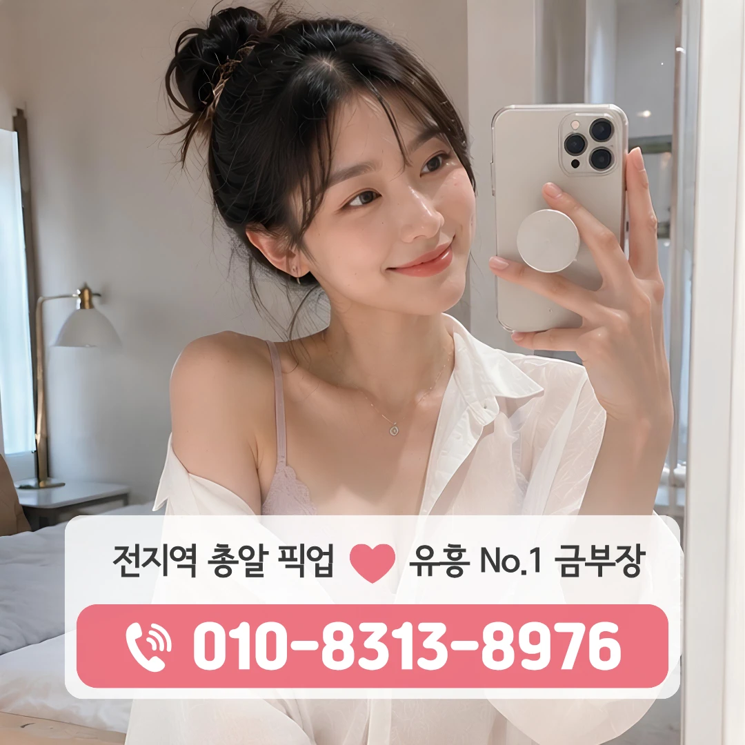남산셔츠룸