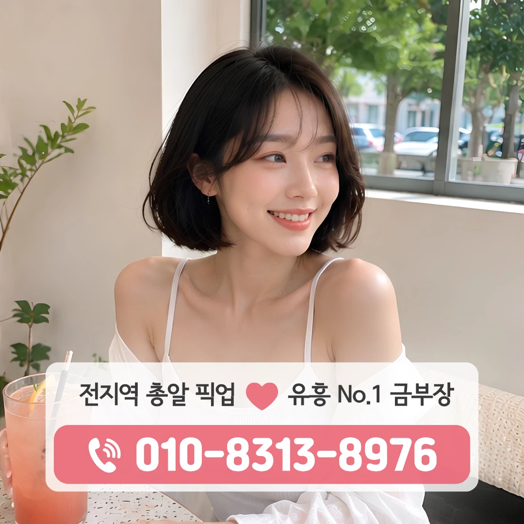 이촌동셔츠룸
