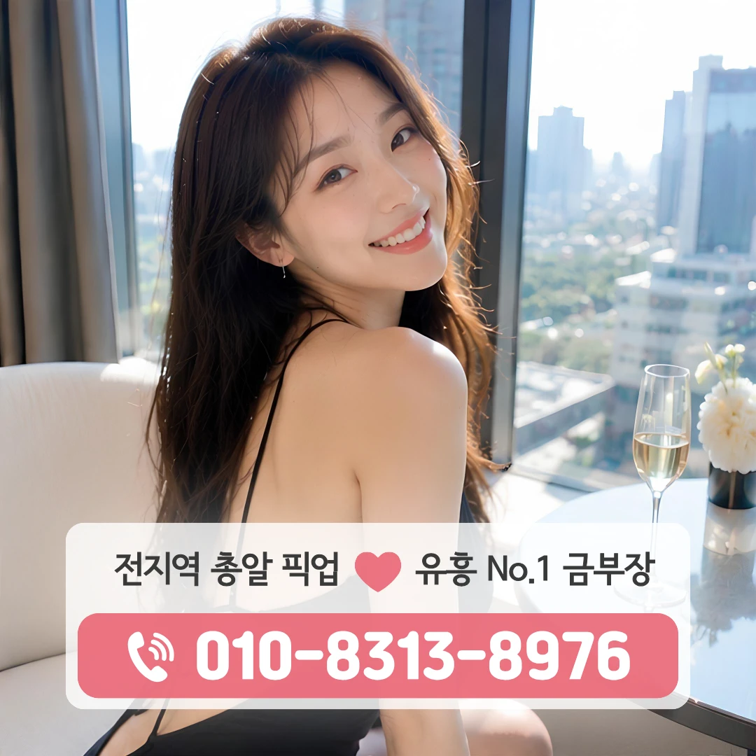 신용산역호빠