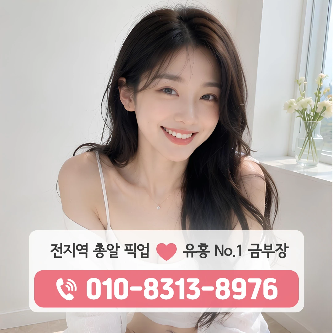 용산구하이퍼블릭