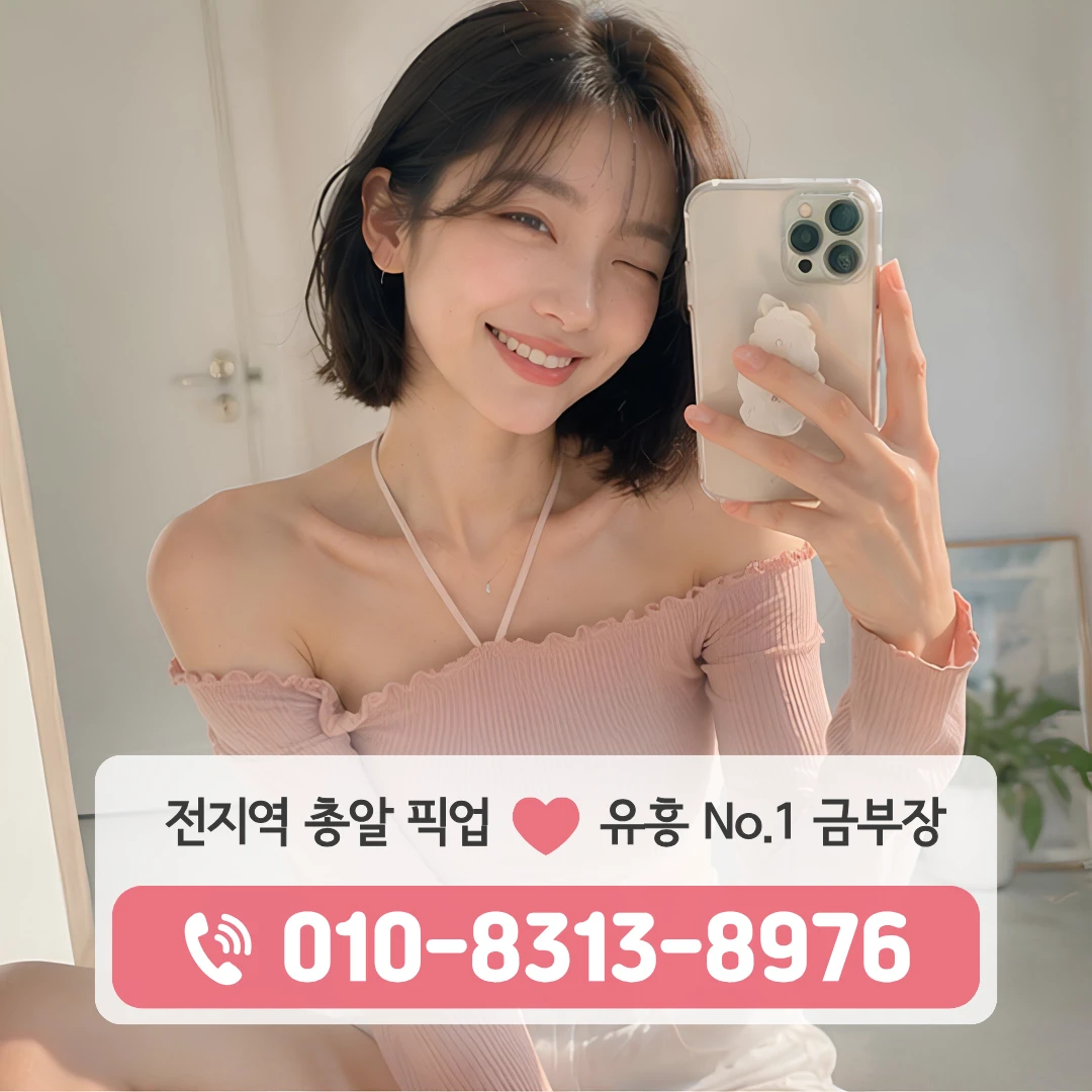 신계퍼블릭