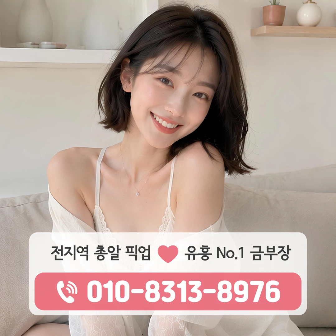 삼각지노래방