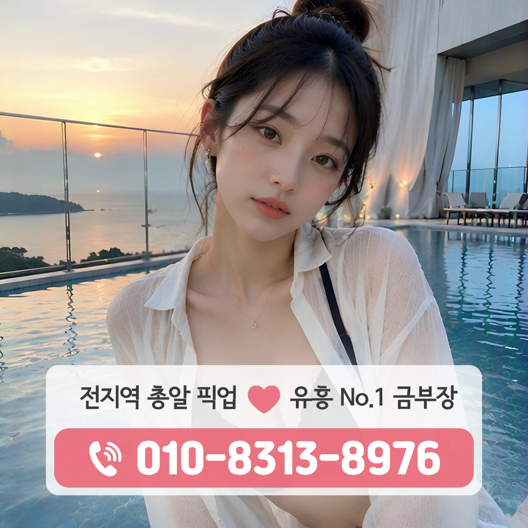 이태원역퍼블릭