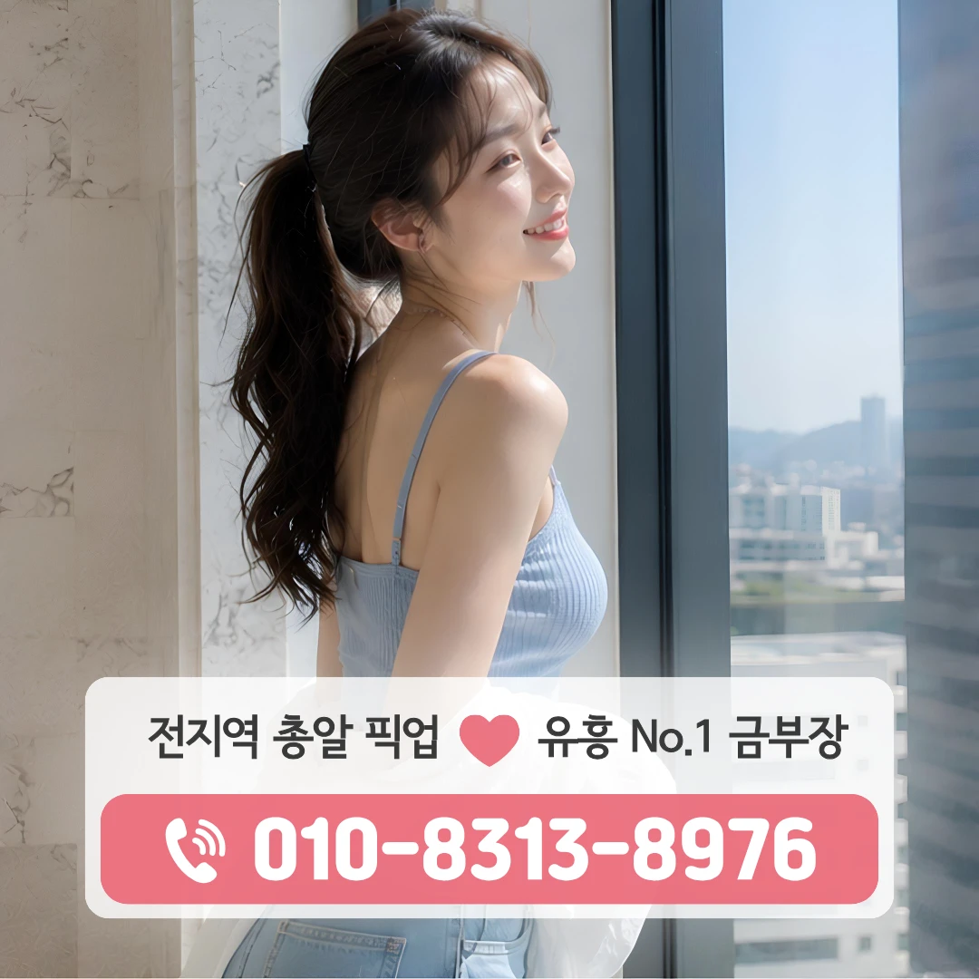 용문동노래방