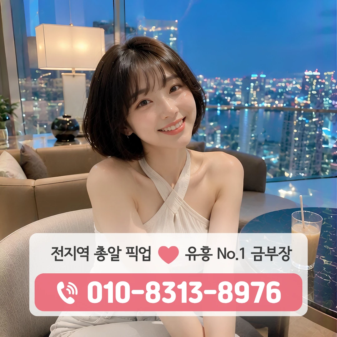 이촌역노래방