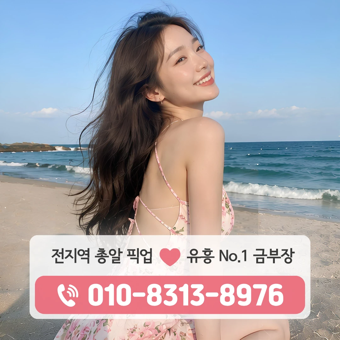 남영가라오케
