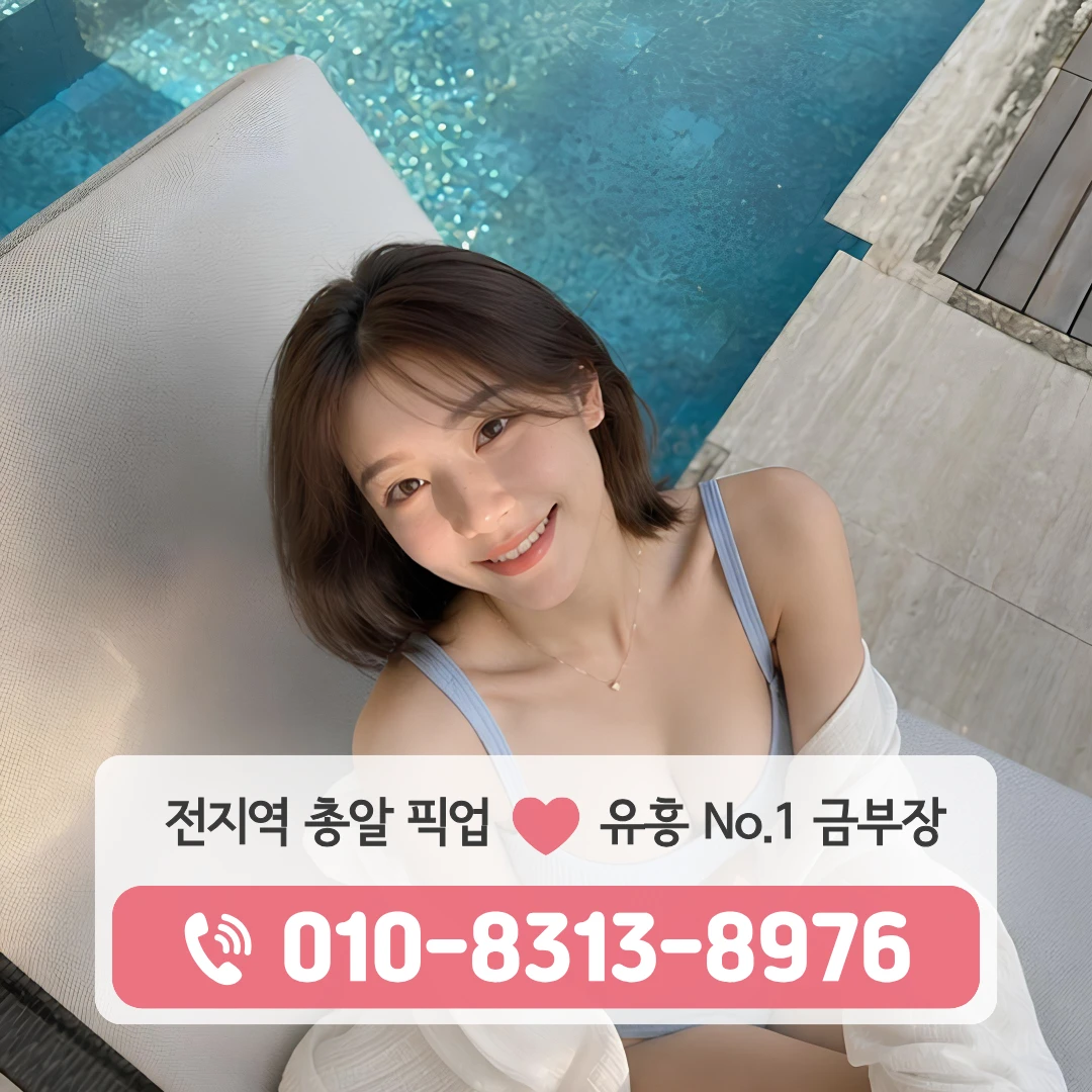한남동하이퍼블릭