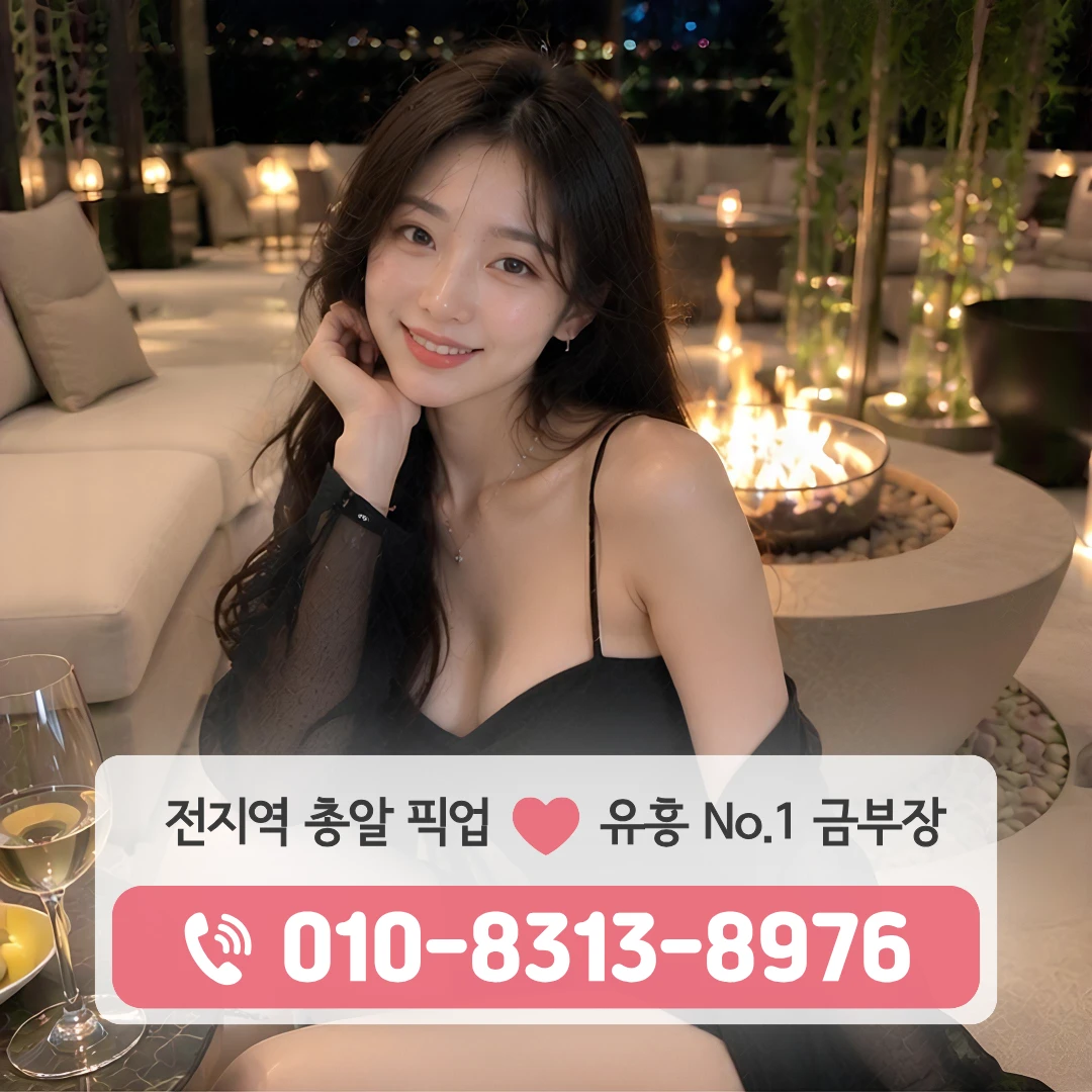 용문셔츠룸