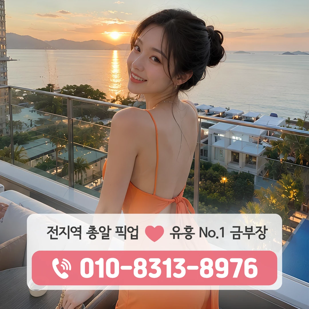 한남다국적노래방