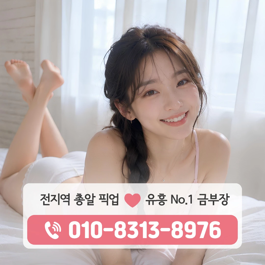 숙대입구셔츠룸