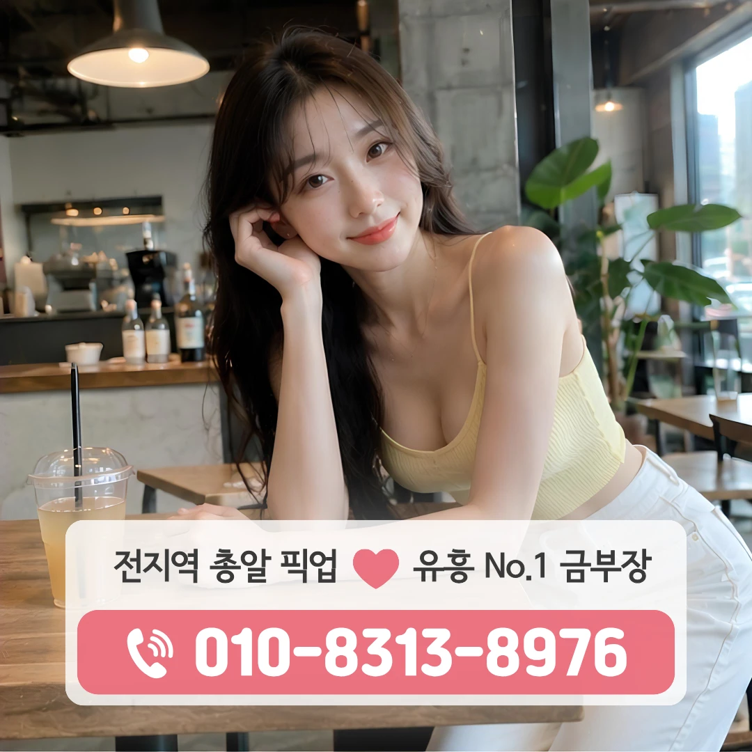 한남퍼블릭