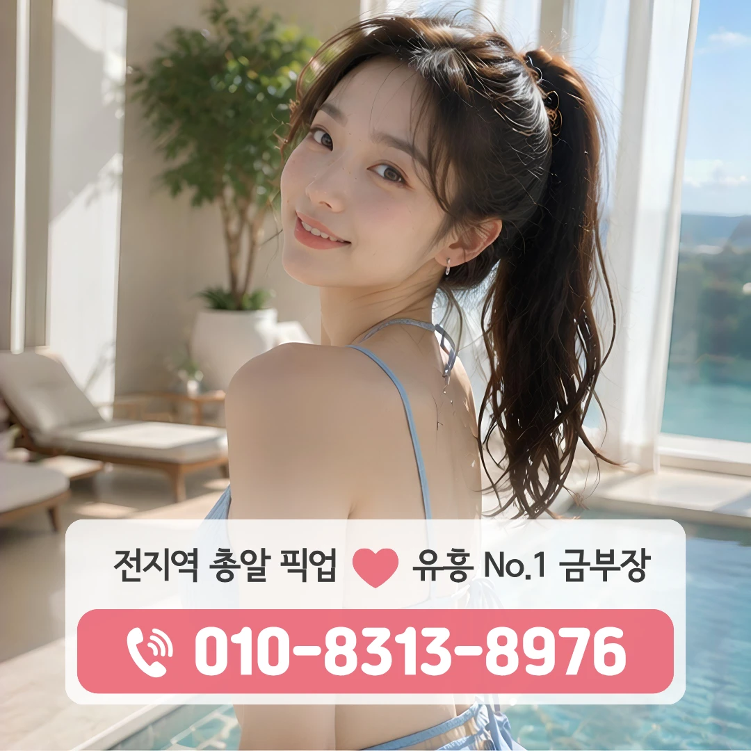 남영퍼블릭