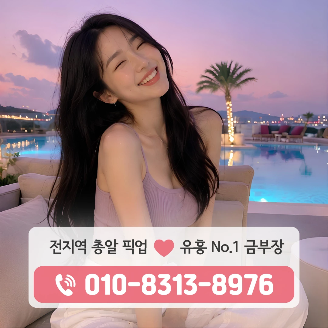 보광호빠