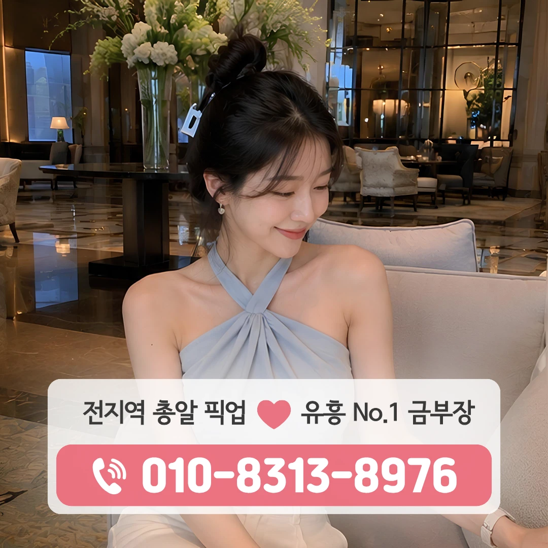 삼각지로타리하이퍼블릭