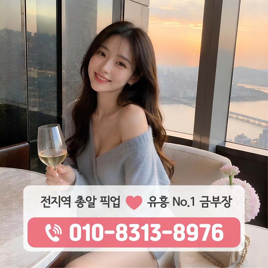 서울역셔츠룸
