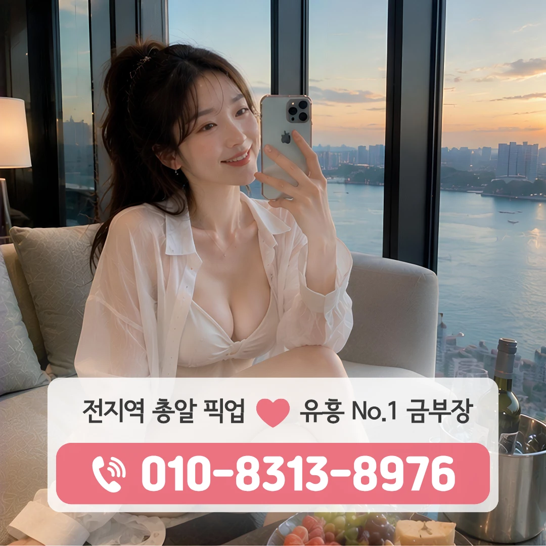 한남동다국적노래방