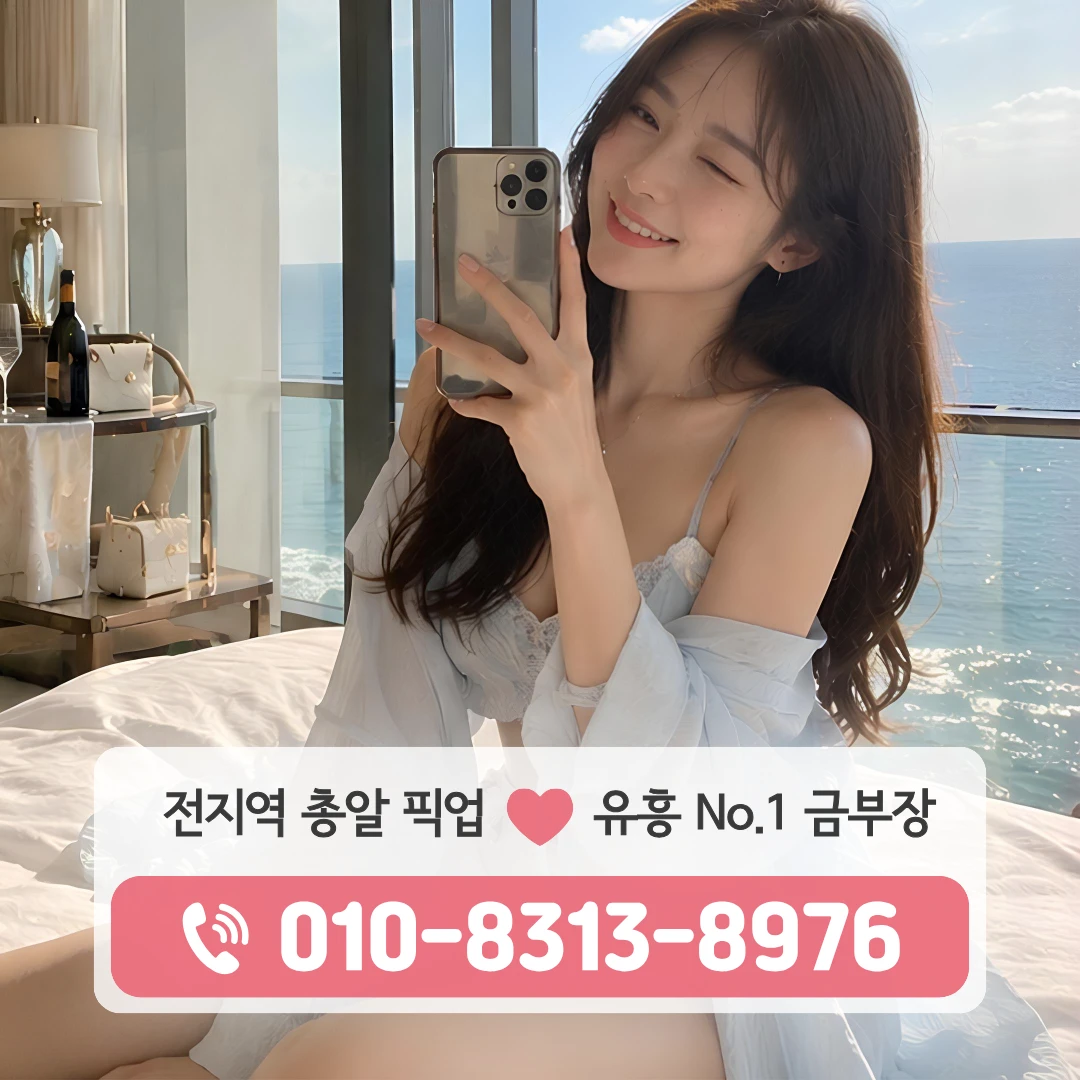 서울역퍼블릭