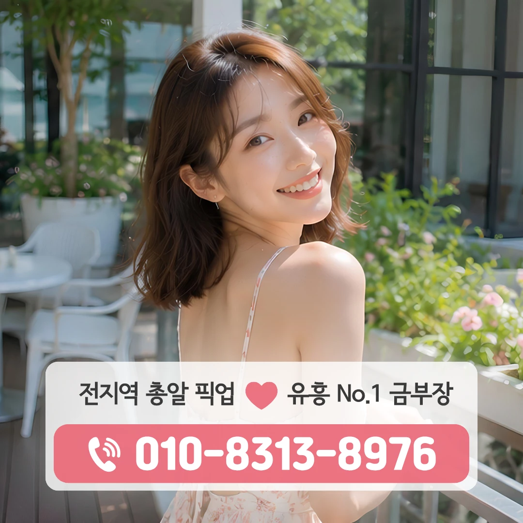 신용산유흥주점