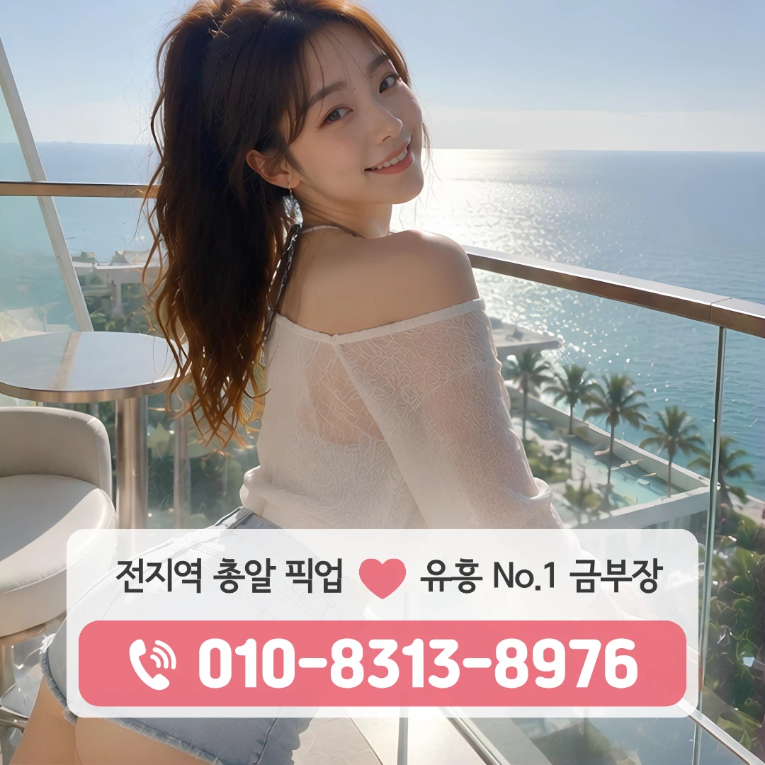 이촌역가라오케