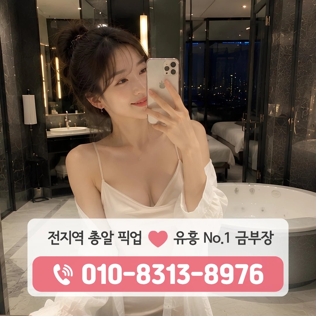 용문동노래방