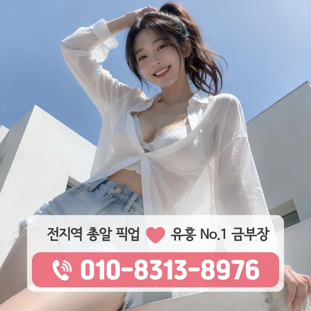 한강진호빠