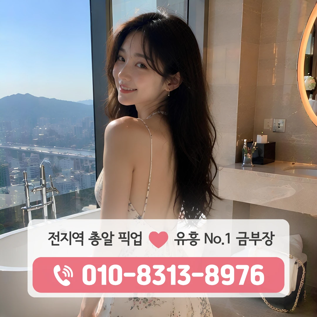 삼각지역노래방