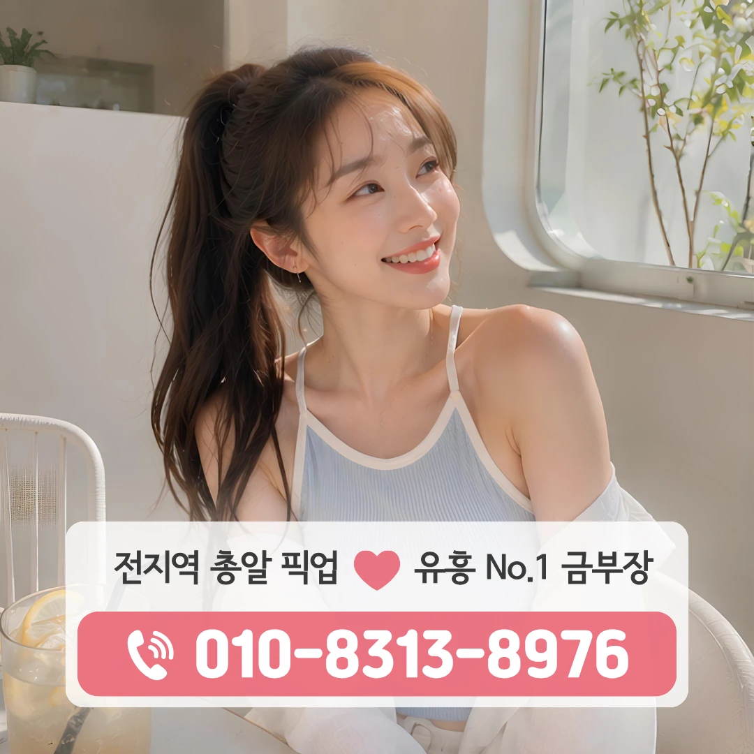 삼각지로터리가라오케