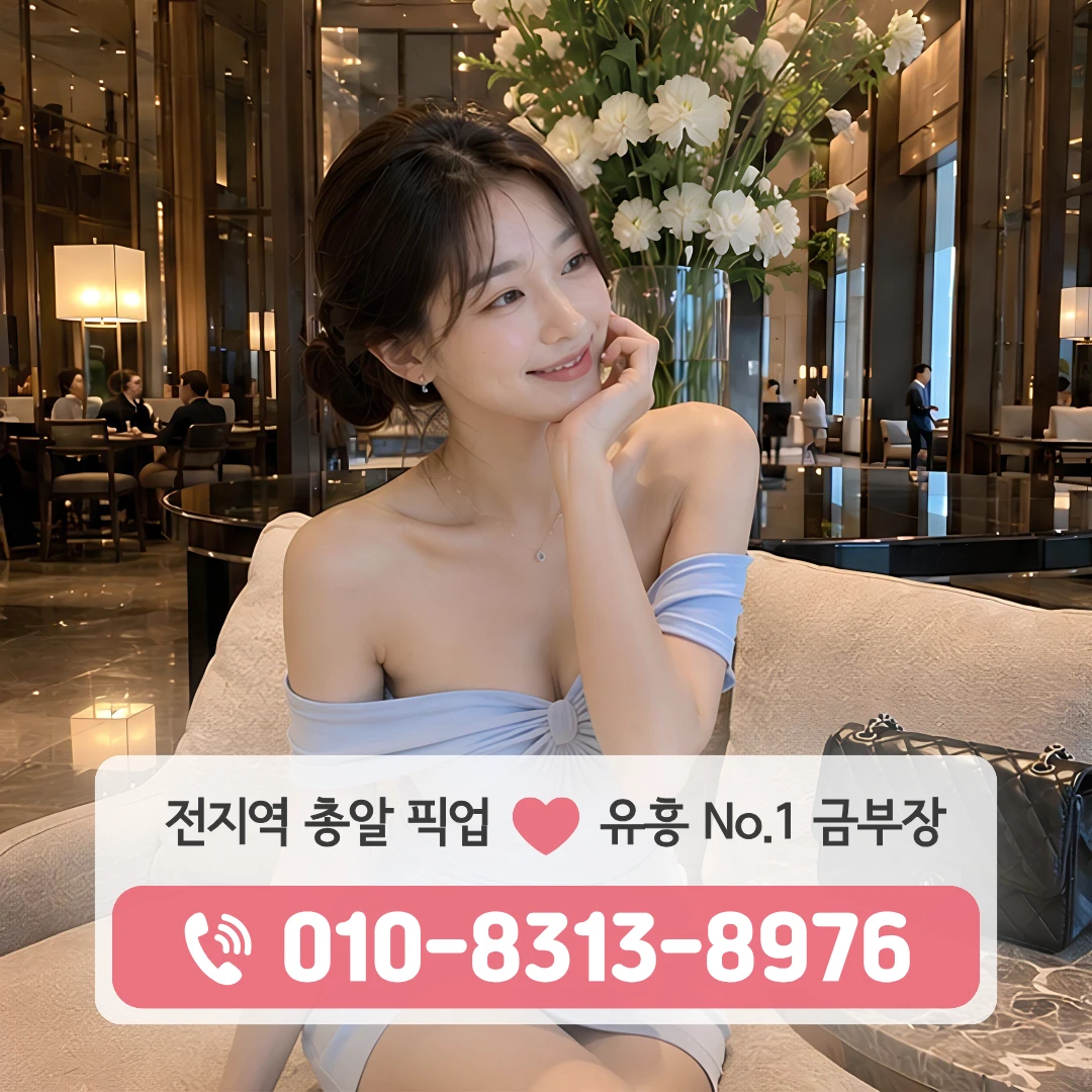 용산역쓰리노