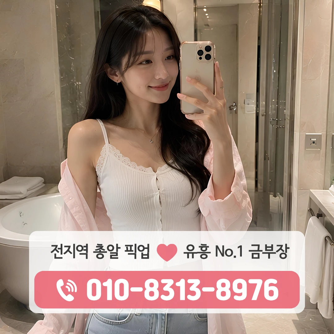 삼각지로타리하이퍼블릭
