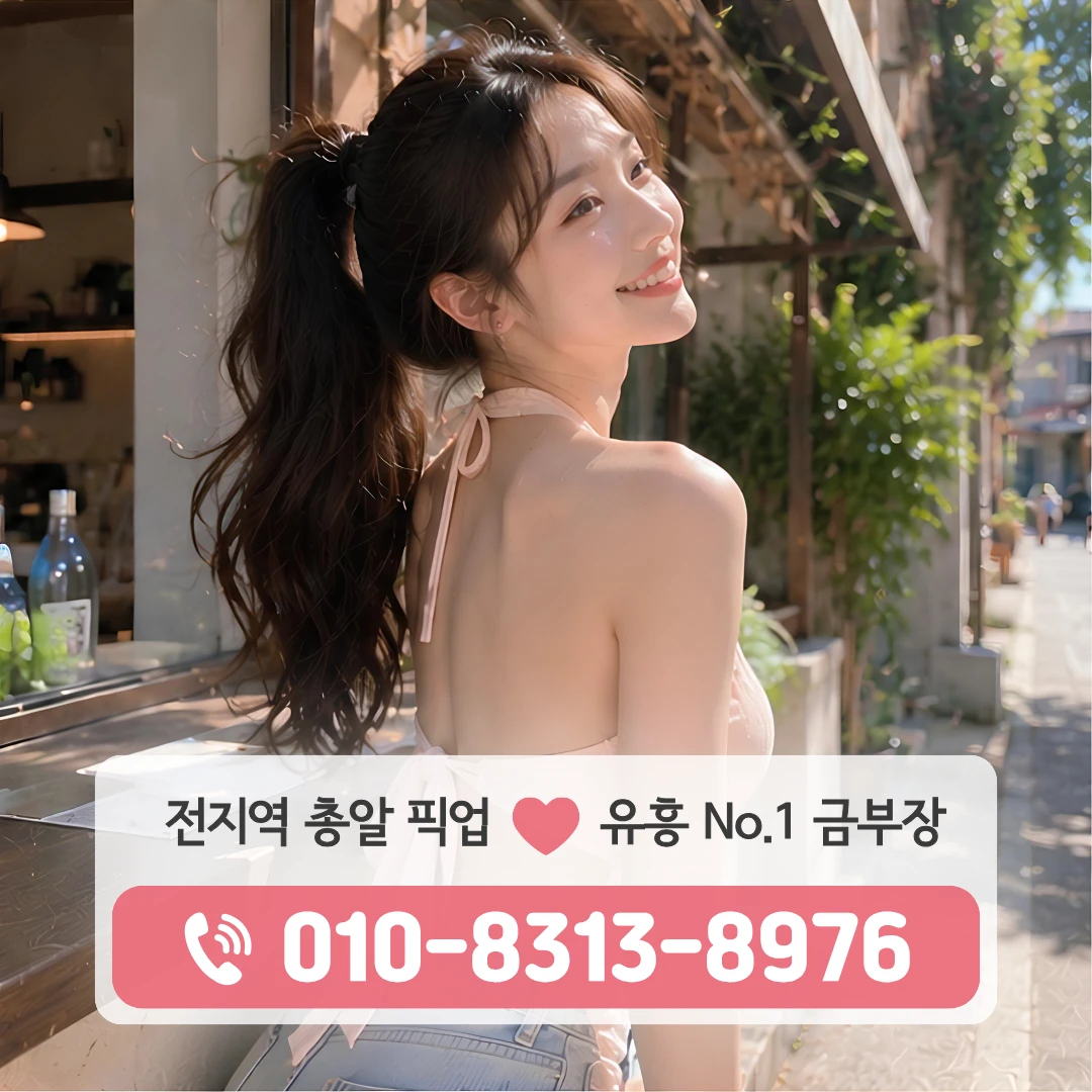 한강진노래방