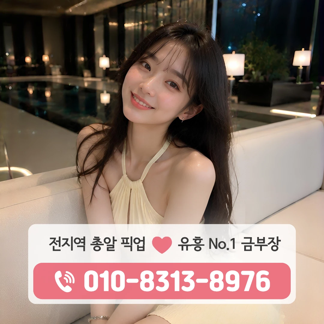남영쓰리노