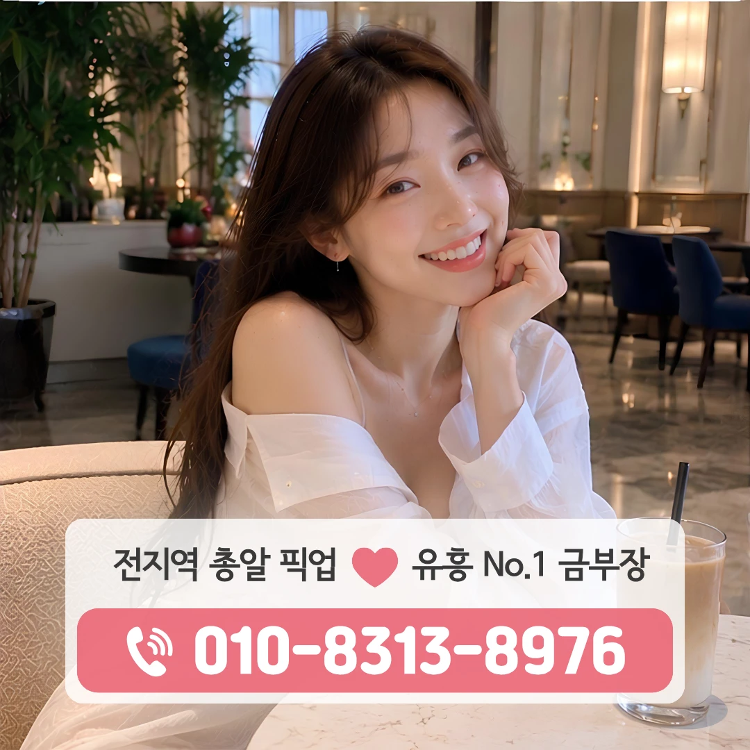 이촌역셔츠룸
