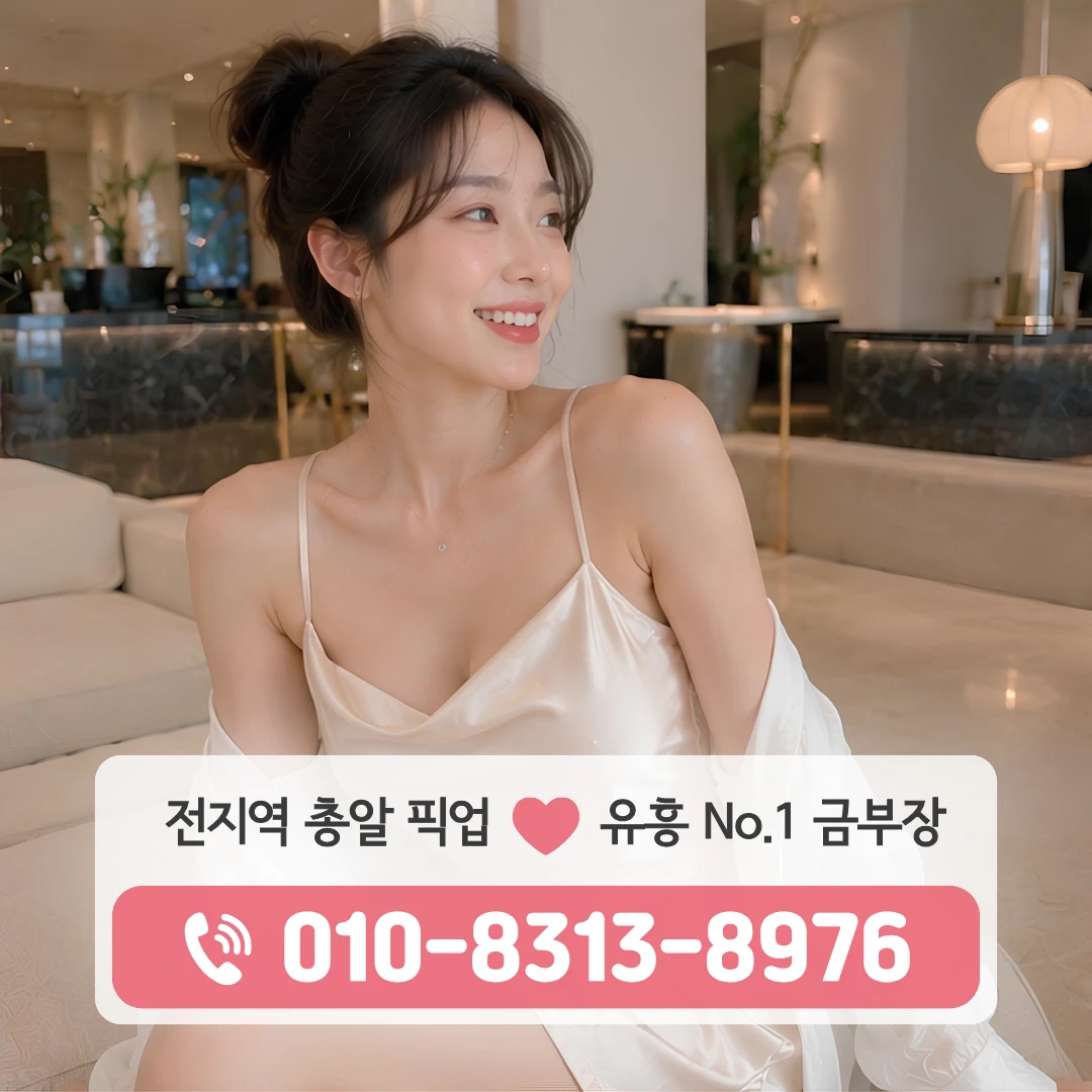 용산구청하이퍼블릭