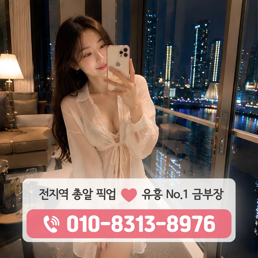 남영하이퍼블릭