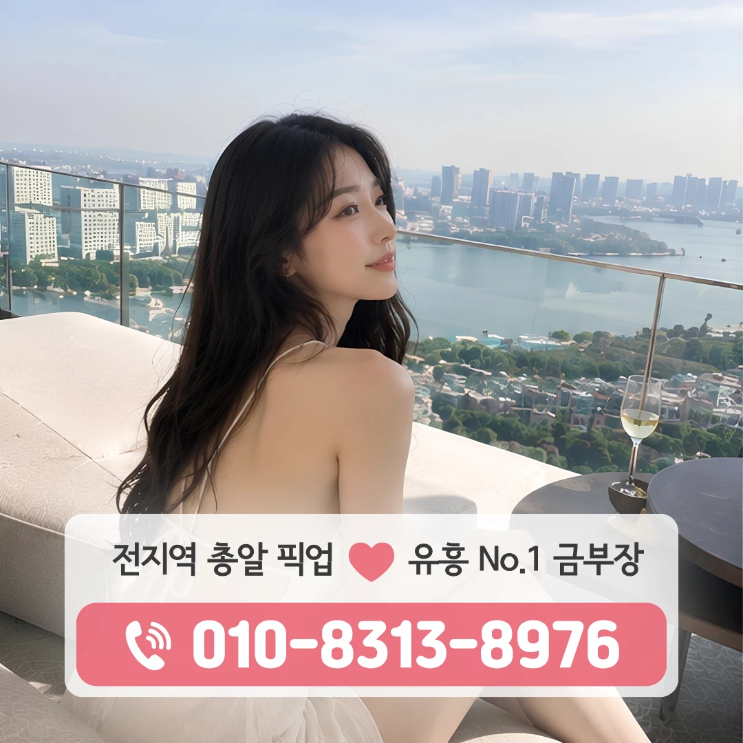 남영역퍼블릭