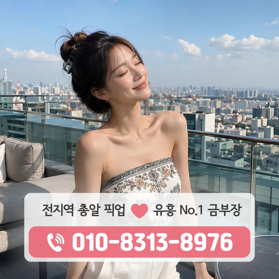 이태원쓰리노