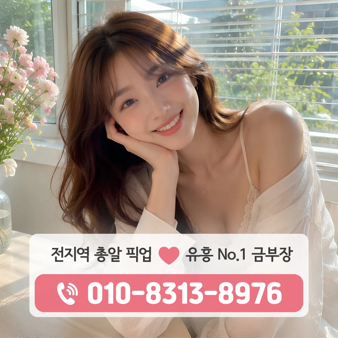 용문동다국적노래방