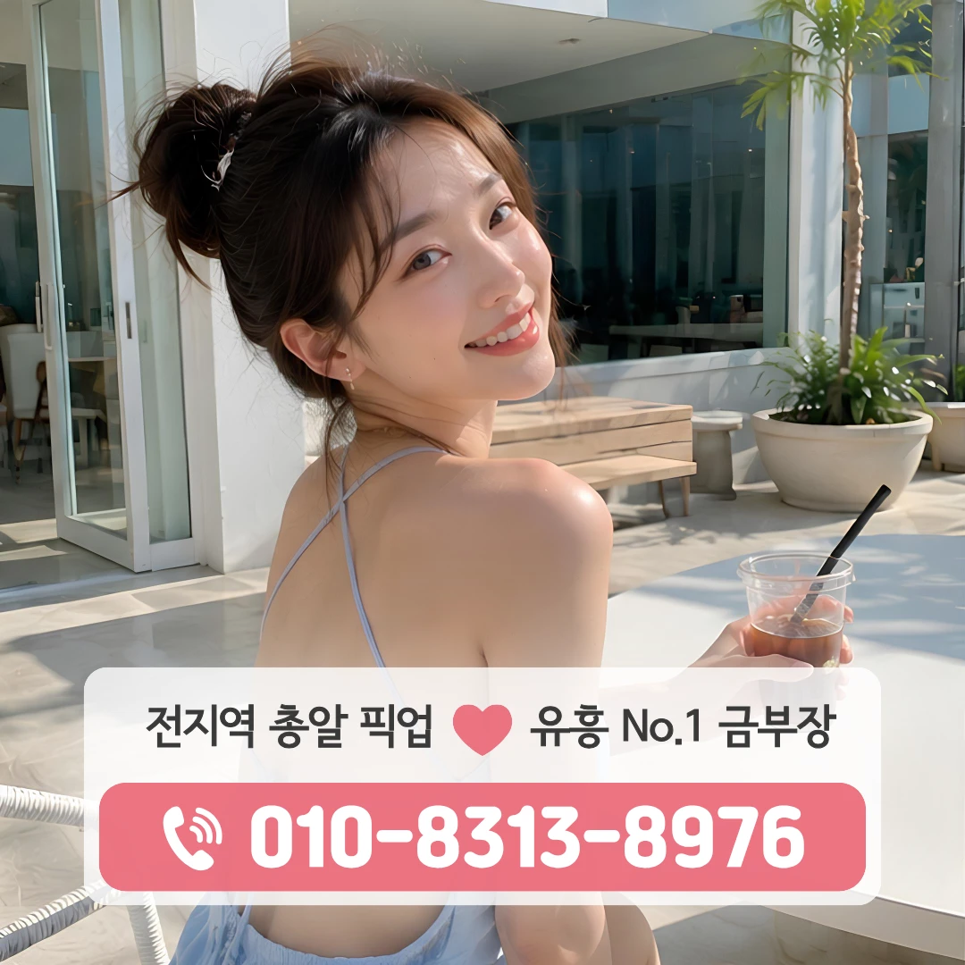 이태원동셔츠룸
