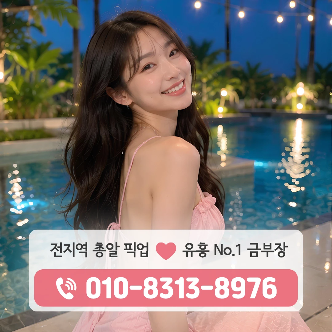 남영셔츠룸