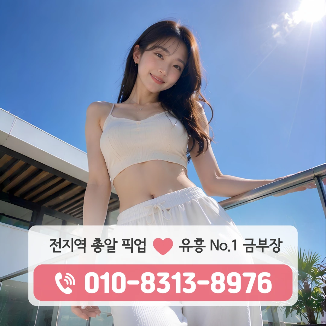 용산구하이퍼블릭