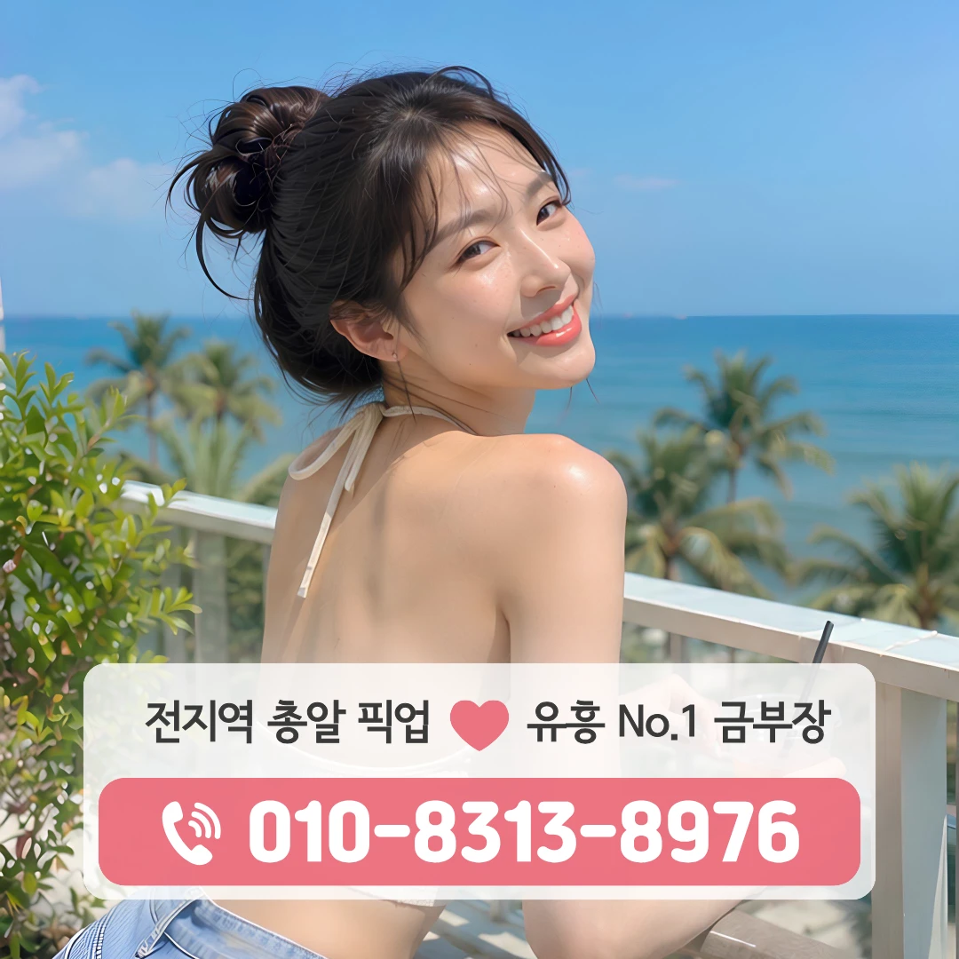 용산구청셔츠룸