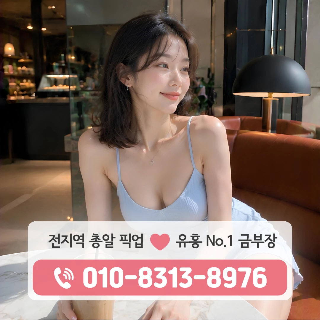 삼각지로터리풀싸롱