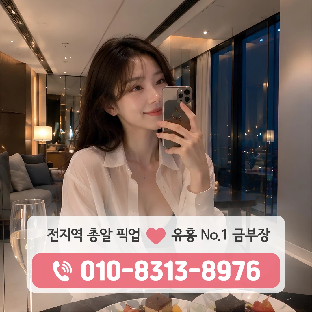 신용산셔츠룸