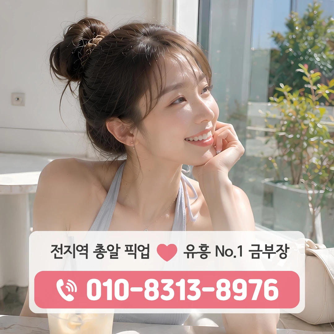 용산구다국적노래방