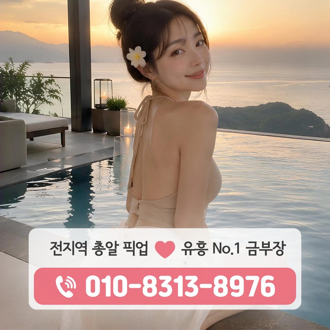효창쓰리노